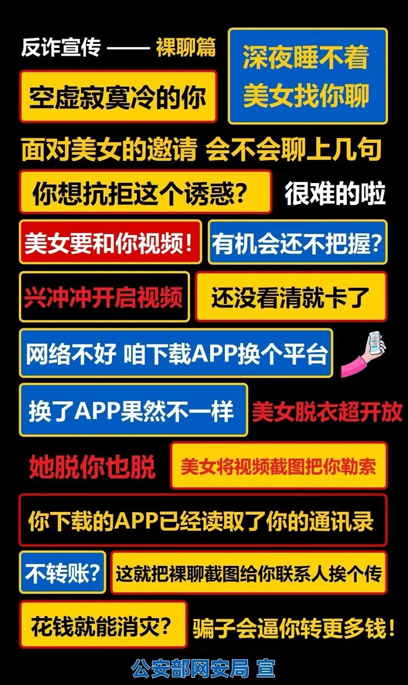 最新防騙燈箱廣告牌！2