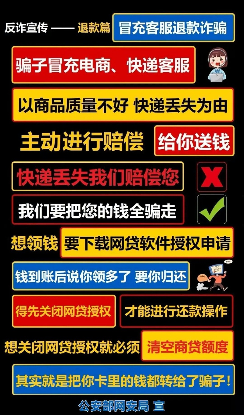目前最新防騙燈箱廣告牌！3
