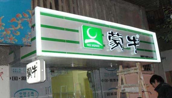 目前最新！門頭招牌制作材質(zhì)大全！