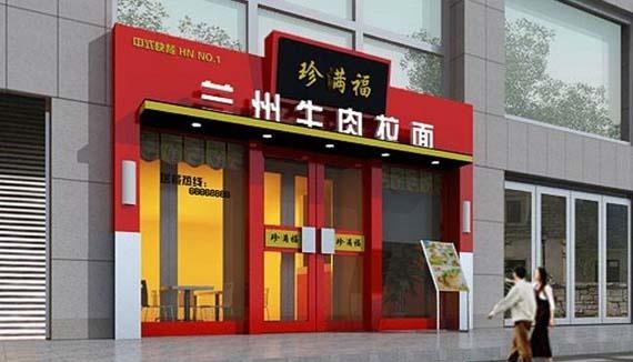 最前沿！門楣招牌制作原料大全！3