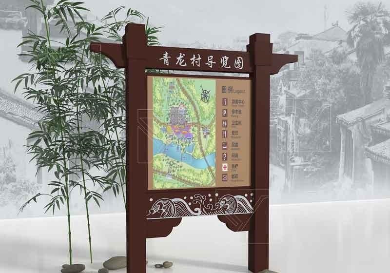 景區(qū)標(biāo)志牌的計劃須要注意什么樣？這幾點(diǎn)很關(guān)鍵2