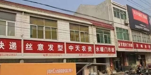 漫步街上，發(fā)現(xiàn)店鋪標(biāo)牌一模一樣，統(tǒng)一式商鋪標(biāo)識(shí)有需求嗎？