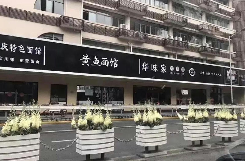 走在街上，發(fā)現(xiàn)店鋪招牌照貓畫虎，統(tǒng)一式商店標(biāo)識(shí)有需要嗎？2