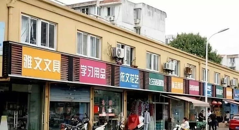 走在街上，發(fā)掘店鋪標(biāo)牌一模一樣，統(tǒng)一式商鋪標(biāo)識(shí)有需求嗎？3