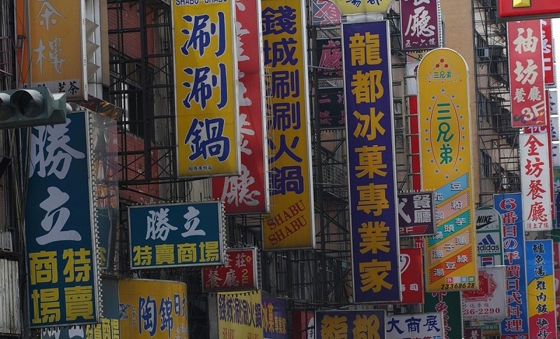 走在街上，發(fā)現(xiàn)商鋪標(biāo)牌一模一樣，統(tǒng)一式店鋪廣告牌有須要嗎？6