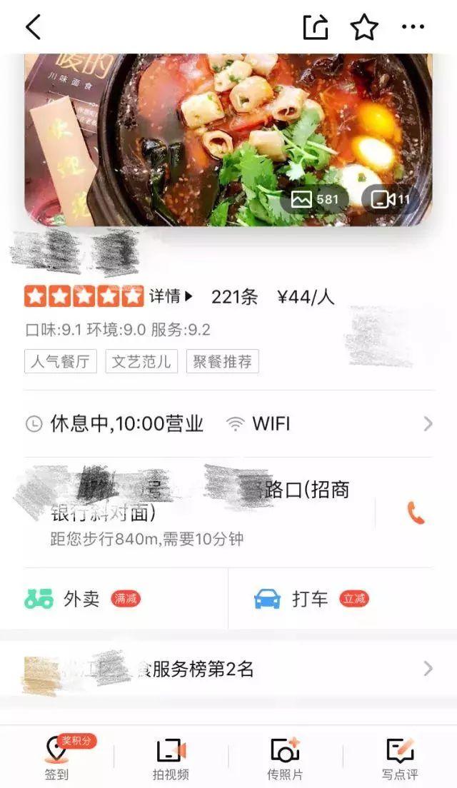 弄好門楣、廣告牌子……表現(xiàn)最佳的成果，連標(biāo)識費都省了！4