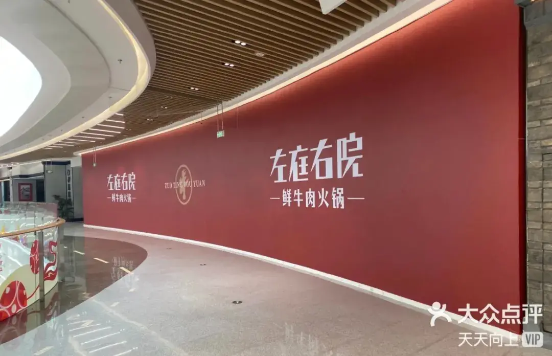 走訪長沙、重慶等地后，我總結(jié)出一套廣告牌發(fā)光字“吸金術(shù)”7