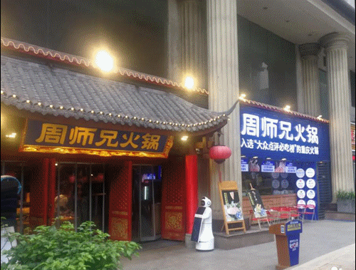 走訪長沙、重慶等地后，我總結(jié)出一套廣告牌發(fā)光字“吸金術(shù)”9