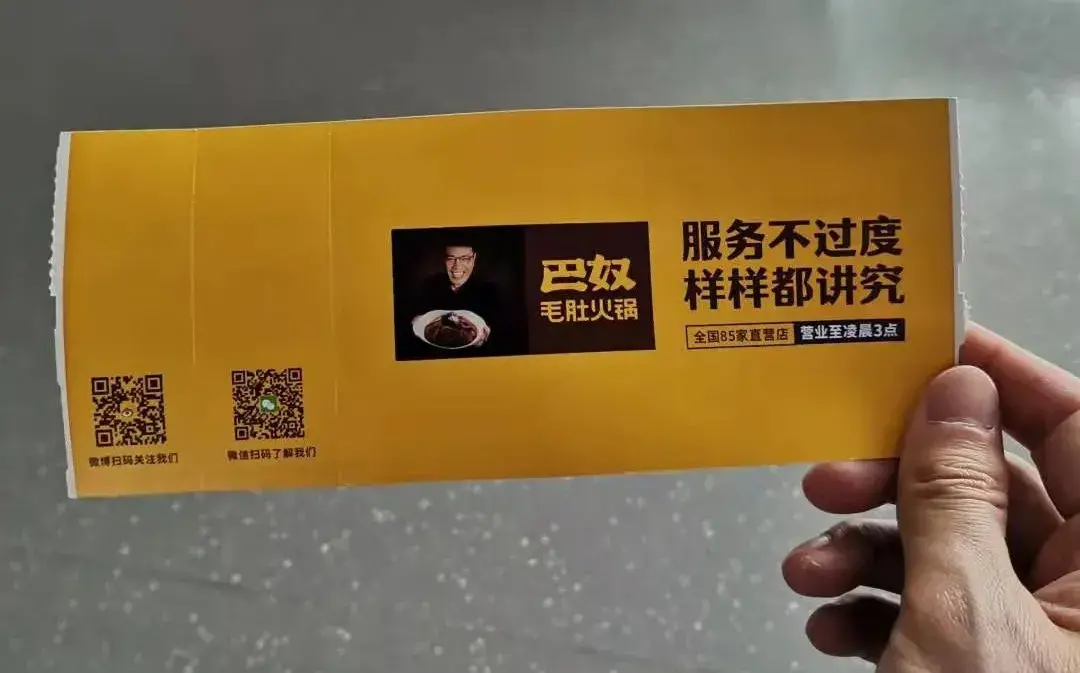走訪長沙、重慶等地后，我總結(jié)出一套廣告牌發(fā)光字“吸金術(shù)”13