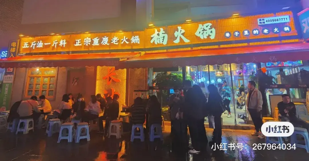 走訪長沙、重慶等地后，我總結(jié)出一套廣告牌發(fā)光字“吸金術(shù)”14