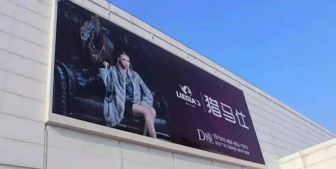 走訪10多位廣告企業(yè)用戶，才一些這份外墻led燈箱字制造安置指南4