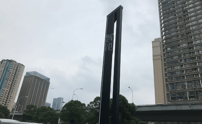 大都市標(biāo)識(shí)標(biāo)牌的一體規(guī)劃和設(shè)計(jì)3