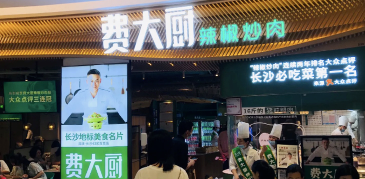 餐飲店的“招財(cái)”招牌理當(dāng)怎樣做，你的招牌做對(duì)了嗎9