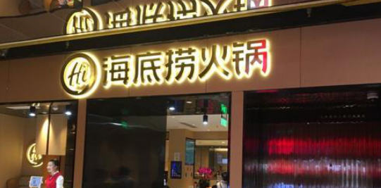 餐飲店的“招財(cái)”招牌應(yīng)該怎么做，你的招牌做對(duì)了嗎6