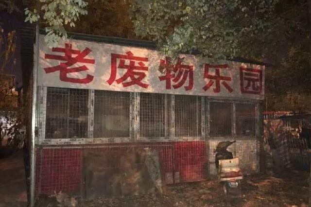 中國(guó)街道廣告牌燈箱有多野？瞅瞅這些讓人笑掉大牙的牌子名22