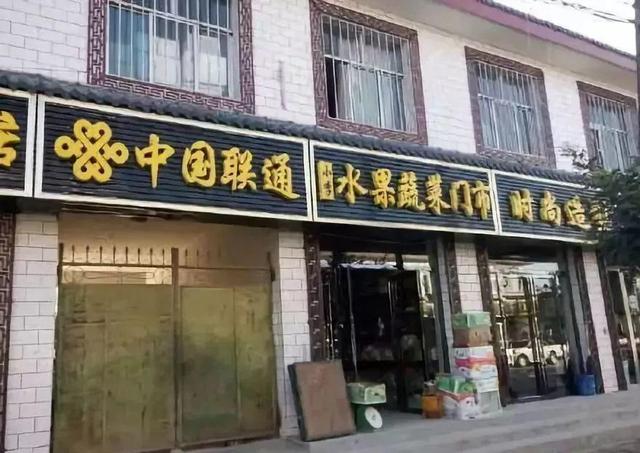 中國(guó)街道廣告牌燈箱有多野？看看這些讓人笑掉大牙的品牌名29
