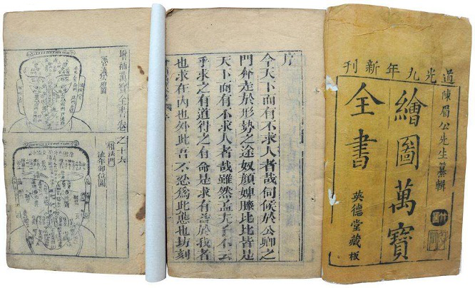 中國古代的廣告宣揚，“叫賣、陳列、標牌”，看古人怎么“帶貨”8