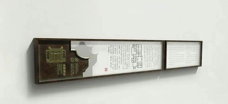 中國風標志標牌案例共享，美4
