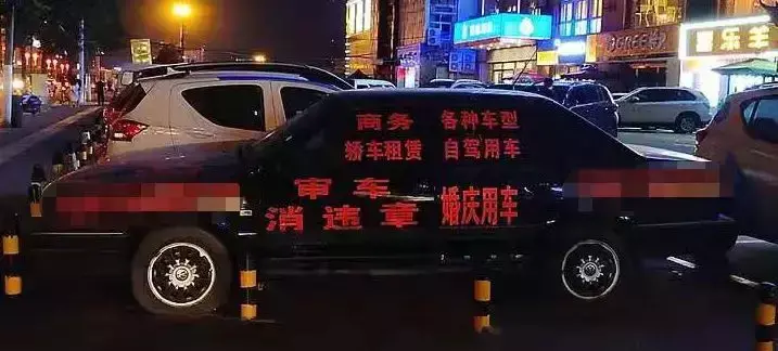 中國路邊的亞克力廣告牌，我能笑一年30