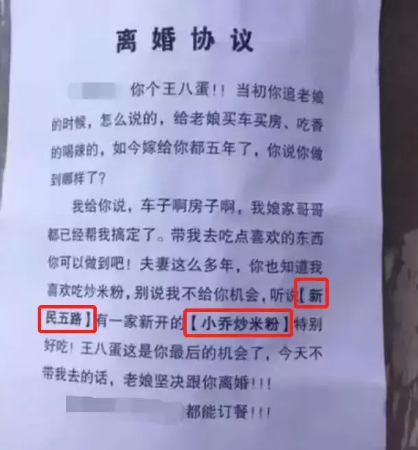 中國路邊的亞克力廣告牌，我能笑一年31