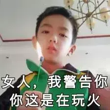 中國路邊的亞克力廣告牌，我能笑一年33