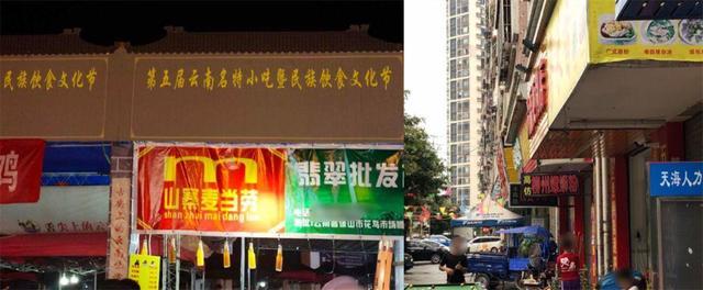 中國(guó)街道廣告牌燈箱有多野？瞅瞅這一些讓人笑掉大牙的牌子名8