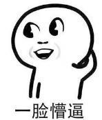 中國(guó)街道廣告牌燈箱有多野？瞅瞅這一些讓人笑掉大牙的牌子名11