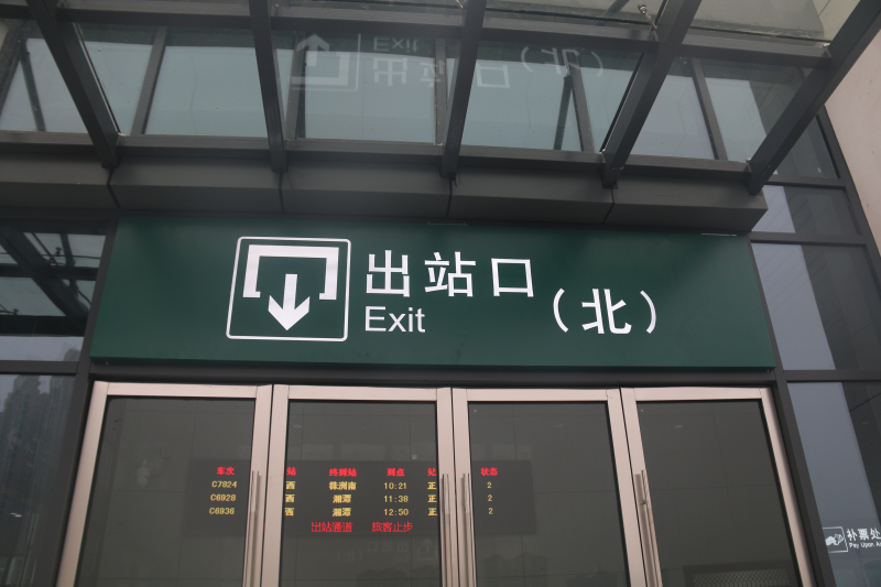 有這4點，才算是人性化的指示牌2