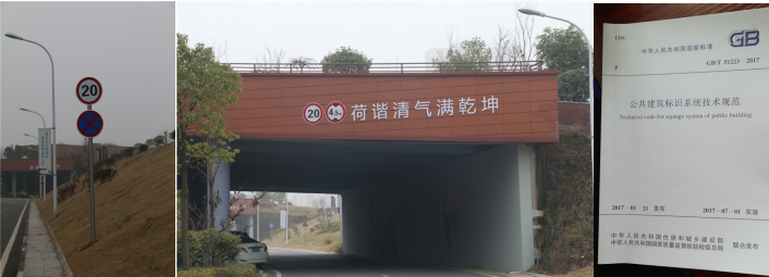 有這4點，才算是人性化的指示牌3