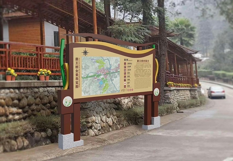 有哪些是旅游景區(qū)標識標牌需要留心的？2