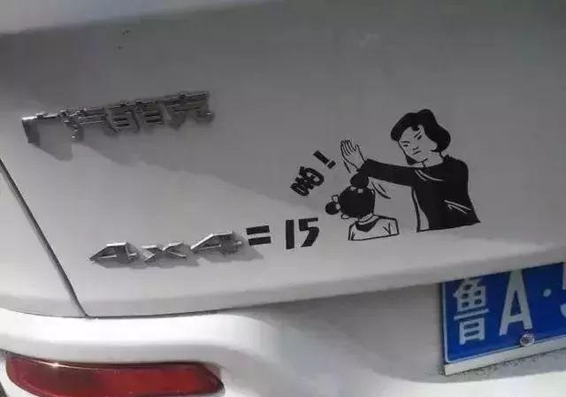（干貨共享）18種廣告原料常識 看完就可以開店嘍12