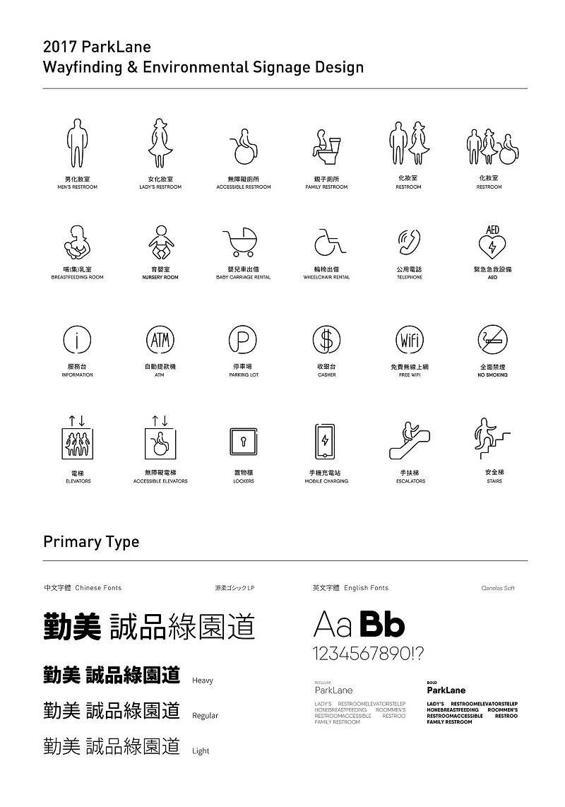 這一個(gè)商場標(biāo)志牌大家都可以多看兩眼4