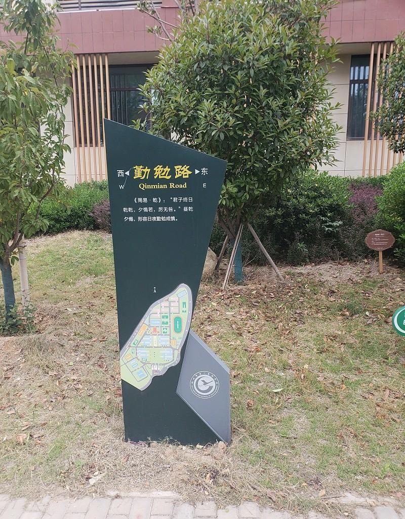 這幾類標(biāo)志標(biāo)牌的制作辦法你見過(guò)嗎？
