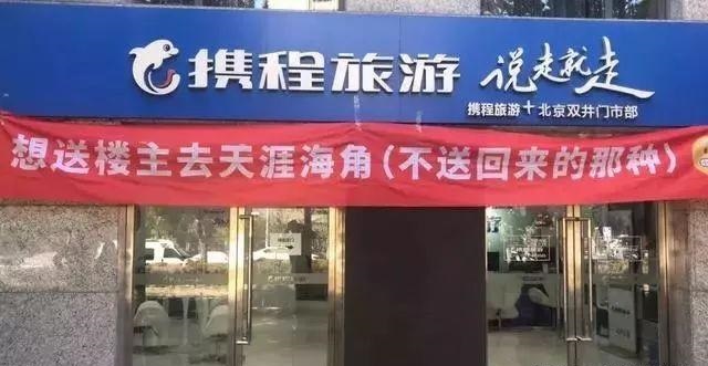 （干貨共享）18種廣告材質(zhì)常識 看完就可以開店嘍6