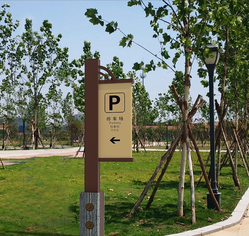 景區(qū)標(biāo)識標(biāo)牌優(yōu)化系統(tǒng)，全靠這幾點(diǎn)5