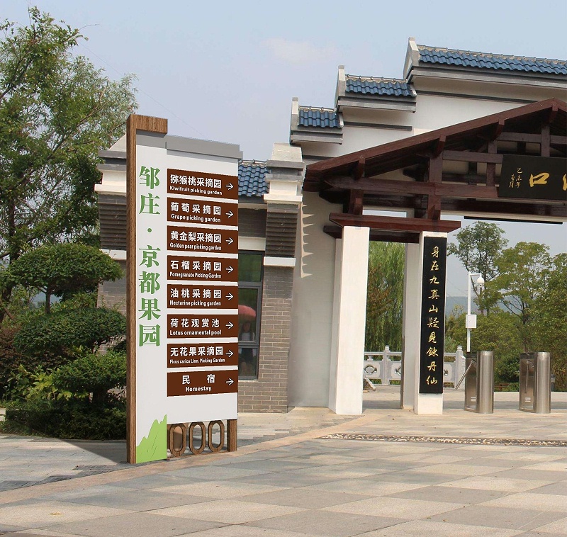 好的旅游體驗，離不得景區(qū)標(biāo)識牌的神助攻4