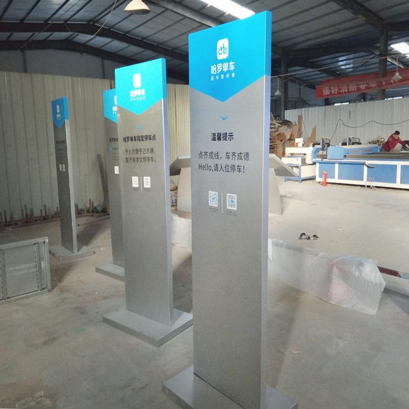 園林景觀場(chǎng)地金屬做工品專(zhuān)制重慶標(biāo)識(shí)標(biāo)牌計(jì)劃的3個(gè)環(huán)節(jié)