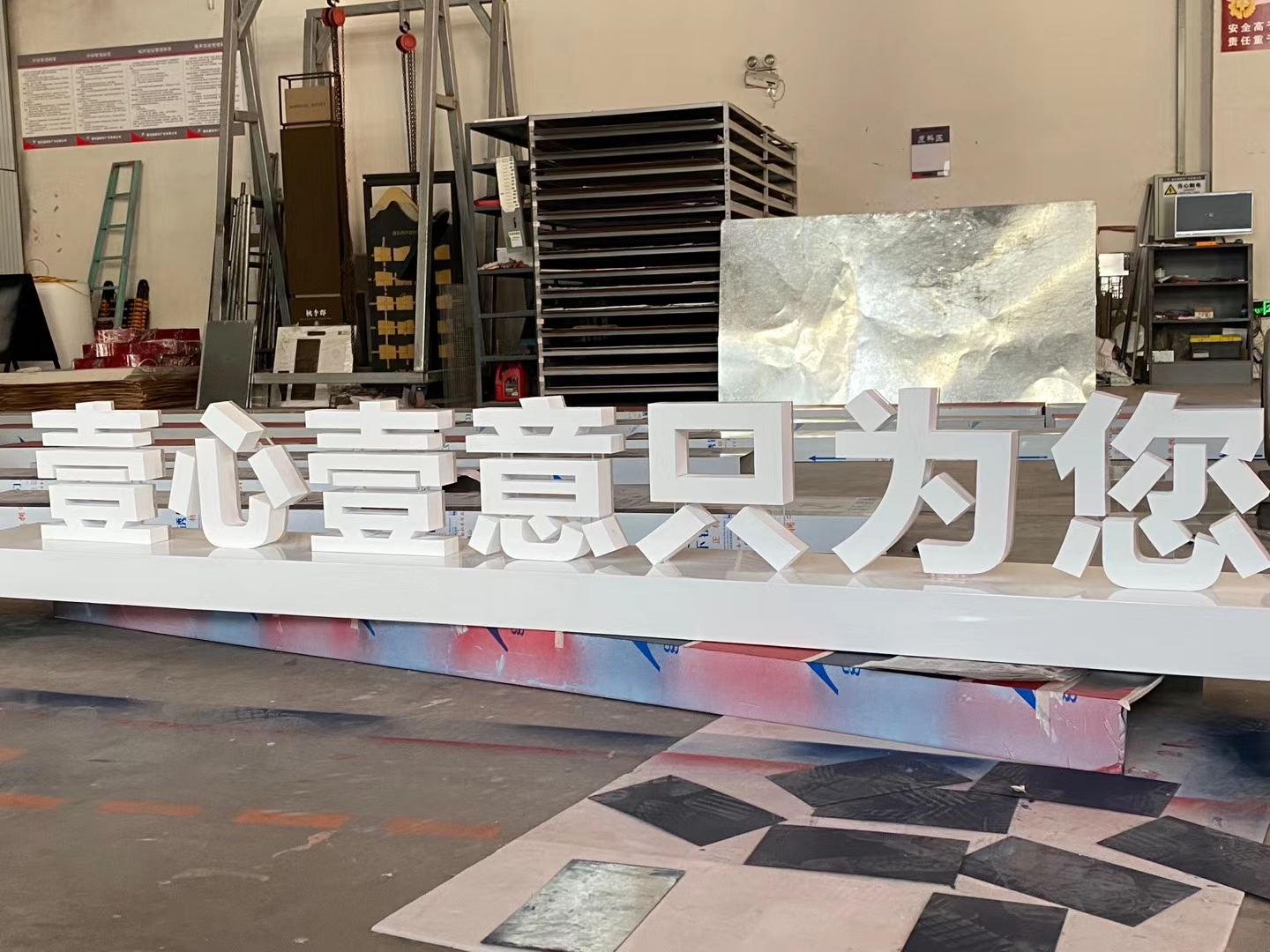 高分子有機(jī)玻璃無(wú)邊框發(fā)光字