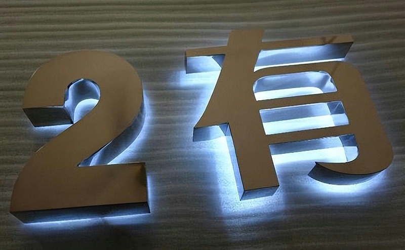 標(biāo)識(shí)發(fā)光字怎樣選擇合適自己店鋪裝飾風(fēng)格的燈火色溫？10
