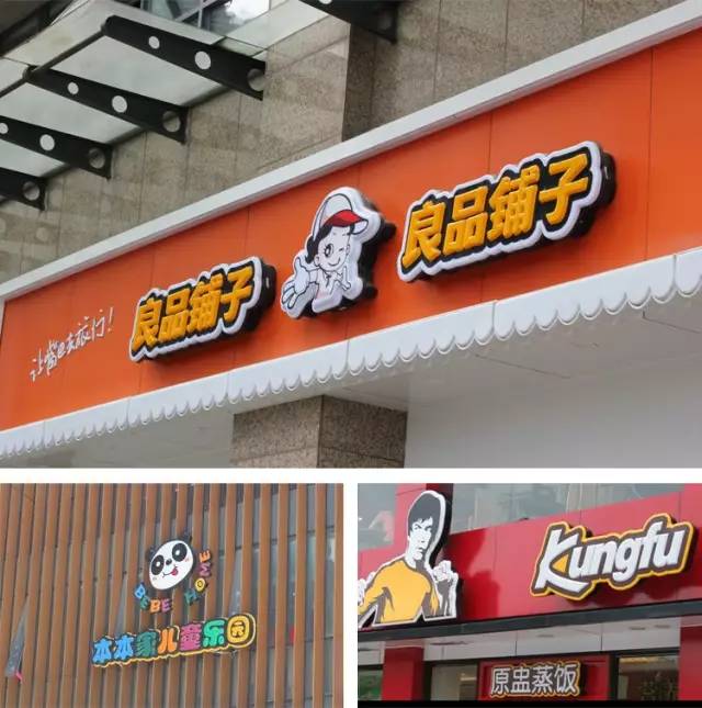這13類(lèi)標(biāo)識(shí)字牌，你都見(jiàn)過(guò)嗎？6