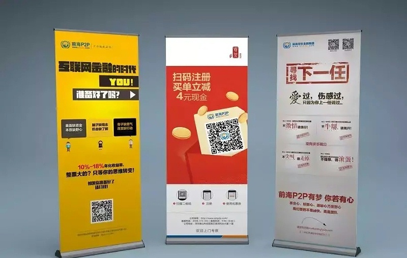 漲知識(shí)！18種廣告材料你都解析嗎？9
