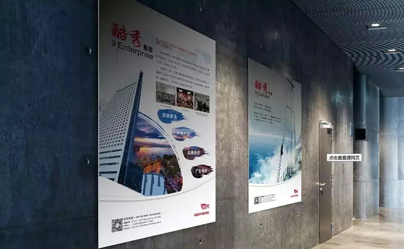 漲知識(shí)！18種廣告材質(zhì)你都分析嗎？17