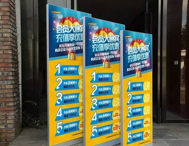 漲知識(shí)！18種廣告材料你都分析嗎？18