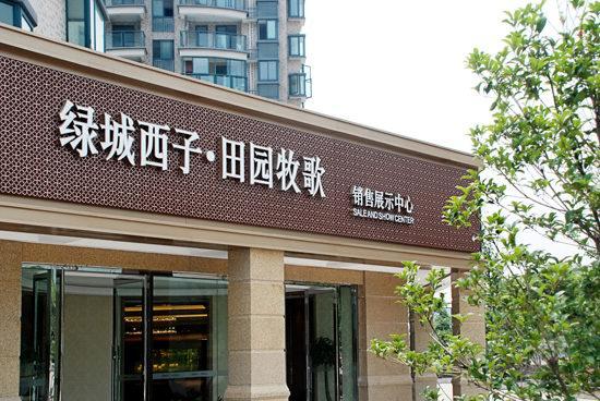 標(biāo)牌發(fā)光字字體怎么計(jì)劃？